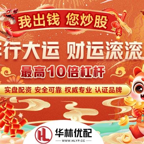 苹果版创通配资